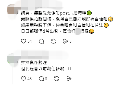 網民諷刺她頻頻出片澄清，更有粉絲坦言更喜歡以前的她。