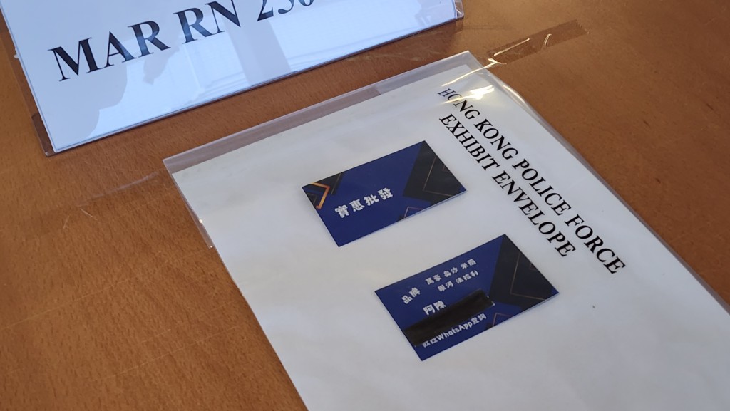 懷疑私煙販宣傳工具。 懷疑私煙販宣傳工具。