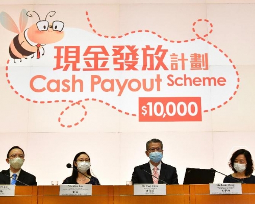 政府向市民發放1萬元的計劃,6月21日起接受登記。資料圖片