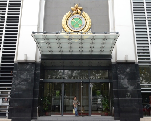 海關共接獲157宗有關現金券涉嫌違反《條例》的投訴。資料圖片