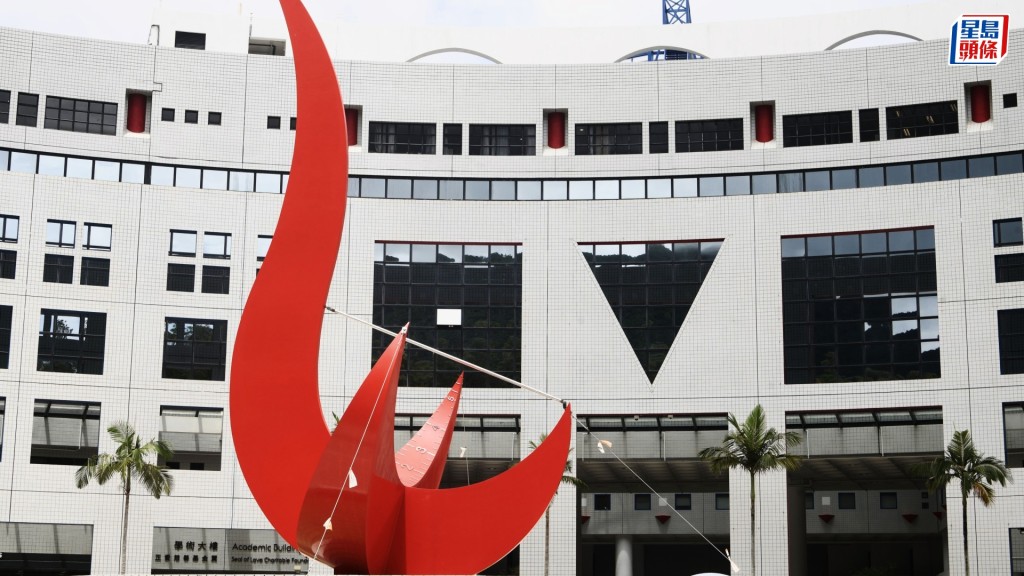 科大今日公布籌辦新醫學院的計劃詳情。資料圖片