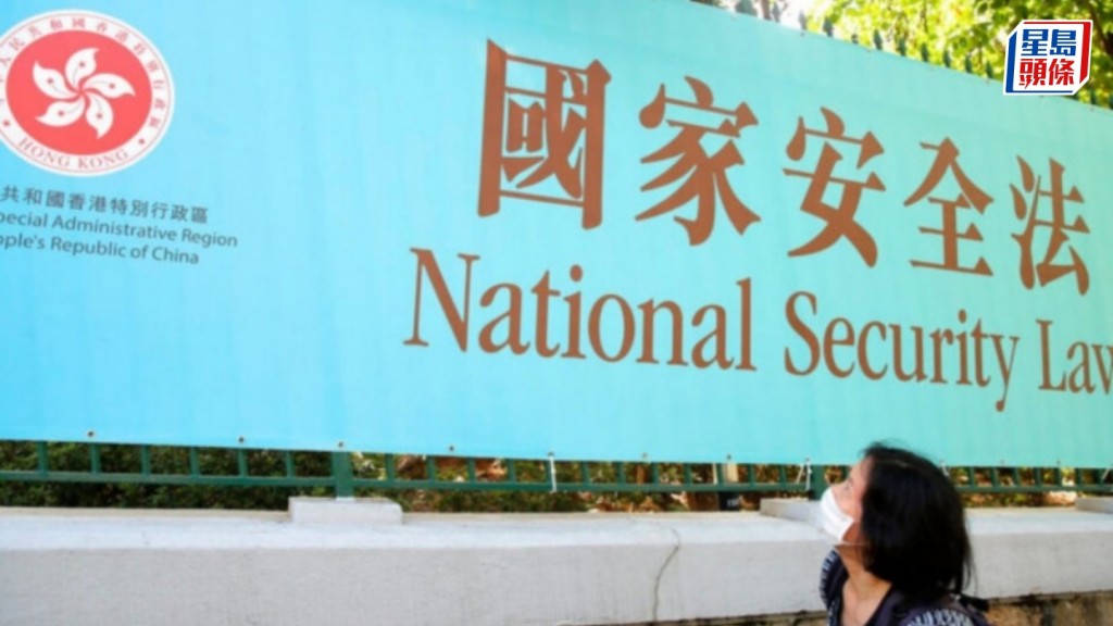 維護國安共撥款130億元 上年度未有再增撥