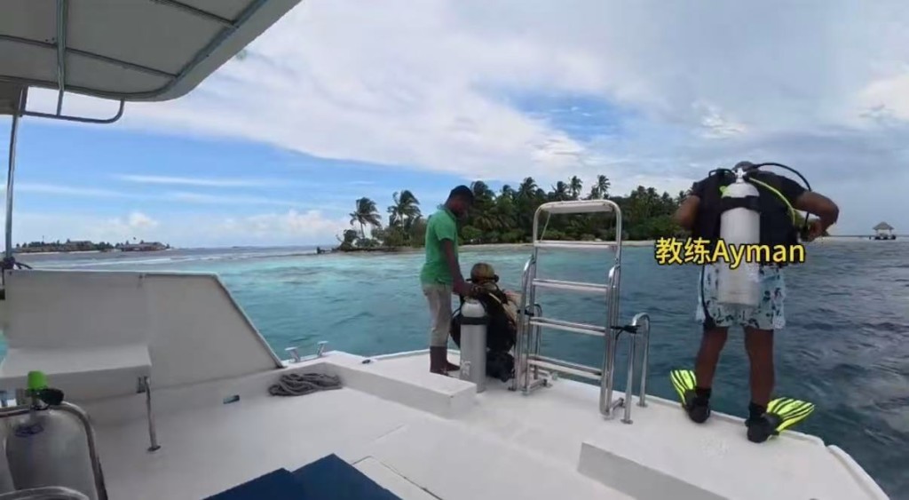 中國遊客馬爾代夫潛水遭酒店遺忘,海中漂流45分鐘。微博@莫染玄音 中國遊客馬爾代夫潛水遭酒店遺忘,海中漂流45分鐘。微博@莫染玄音