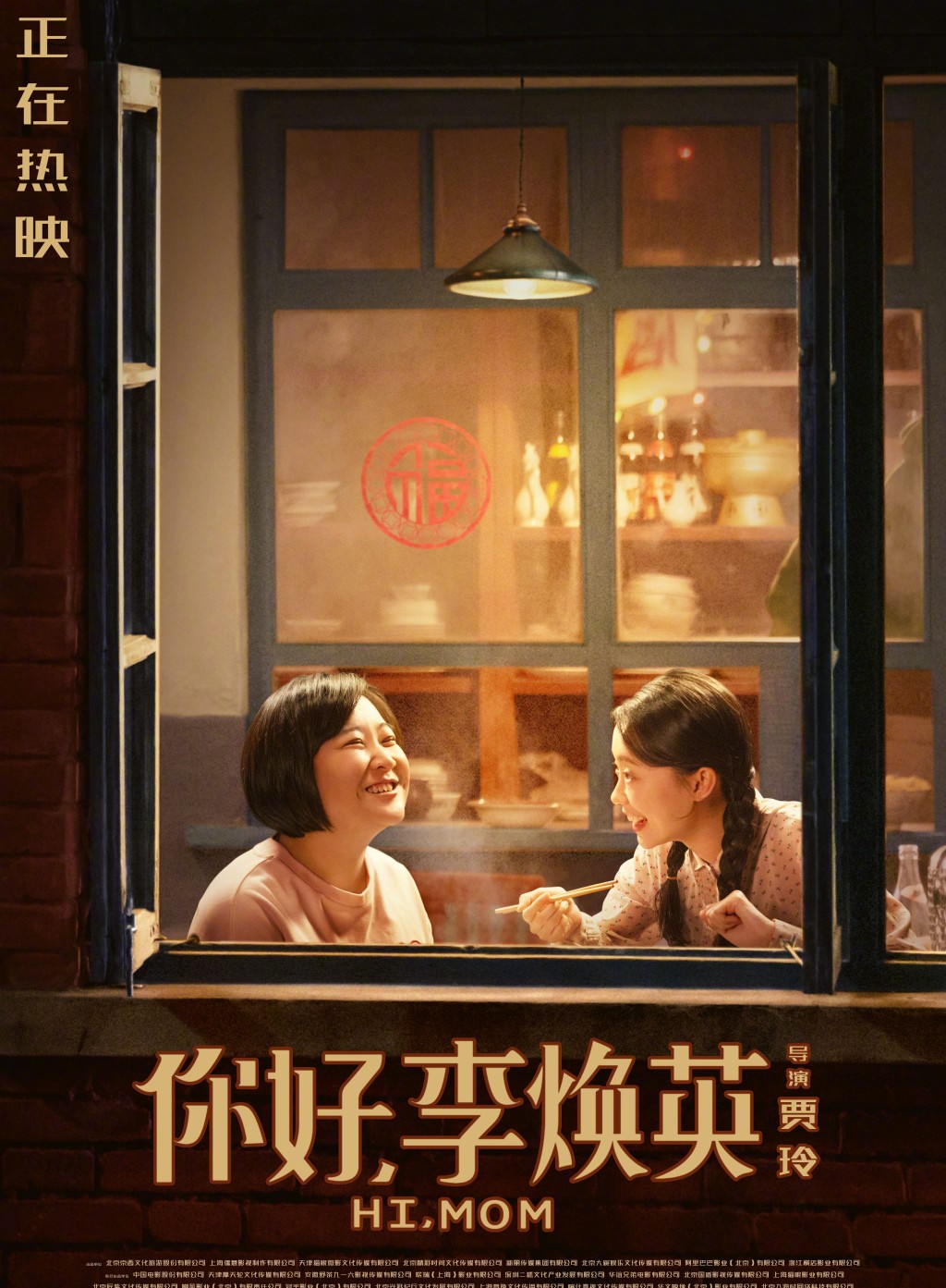 網圖