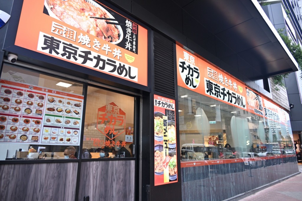 「东京チカラめし(Tokyo Chikara Meshi)」，在日本东京被誉为烧牛丼元祖