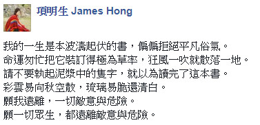 文章內容說「琉璃易脆還清白」。