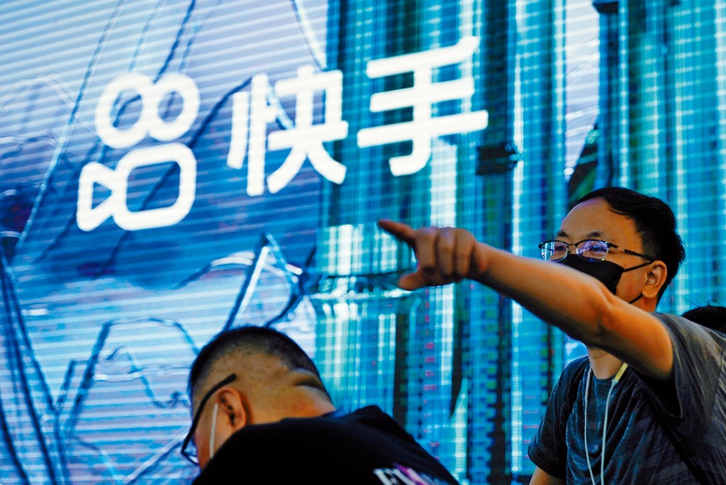 快手公布，截至今年9月底止，第三季收入311.31亿元人民币，按年增逾11%。
