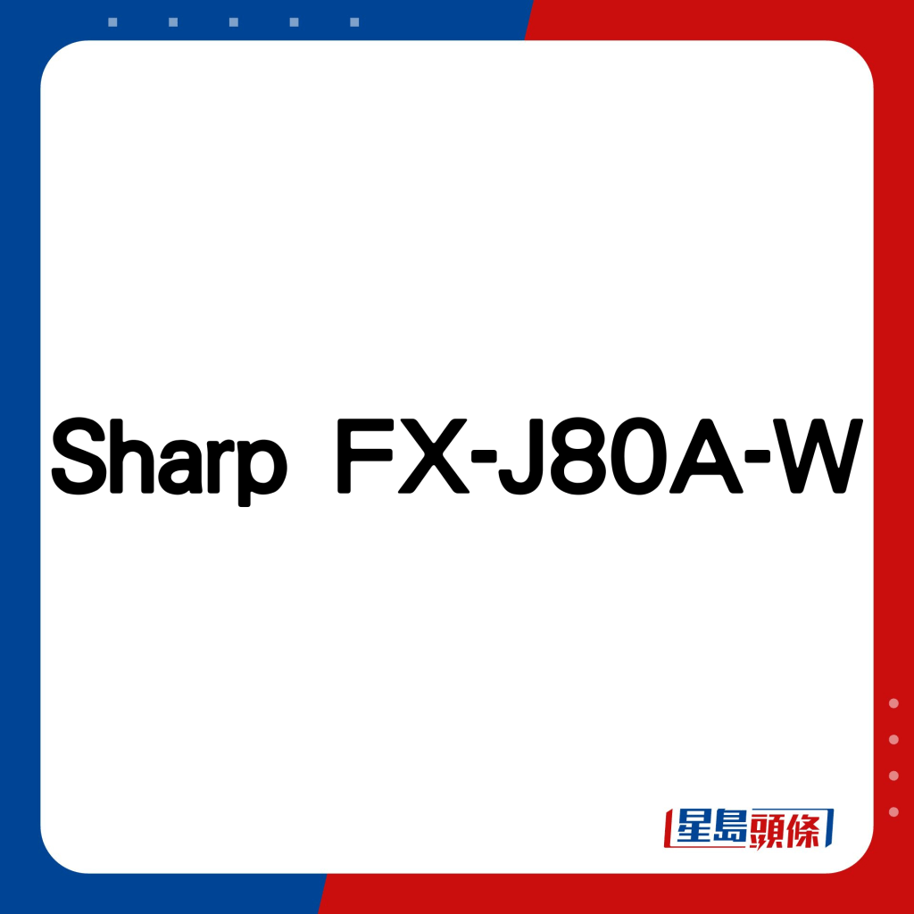 Sharp FX-J80A-W