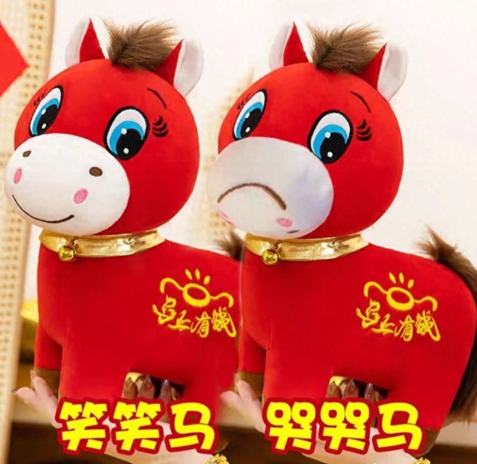 “笑笑马”因一个错误变“哭哭马”欲意外爆红。