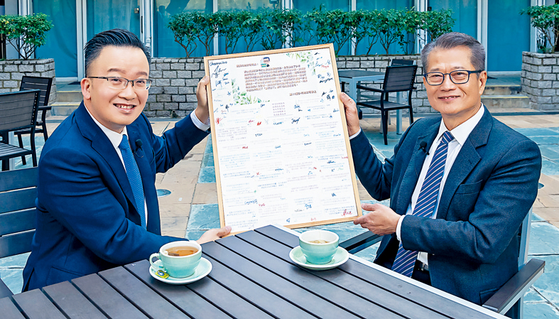 陳茂波與陳曉峰暢談香港經濟情況。