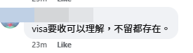 有網民指出是visa要收。（圖片:「香港交通及突發事故報料區」FB專頁）