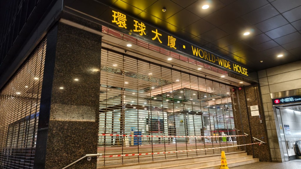 現場為中環德輔道中19號環球大廈。黃文威攝 現場為中環德輔道中19號環球大廈。黃文威攝