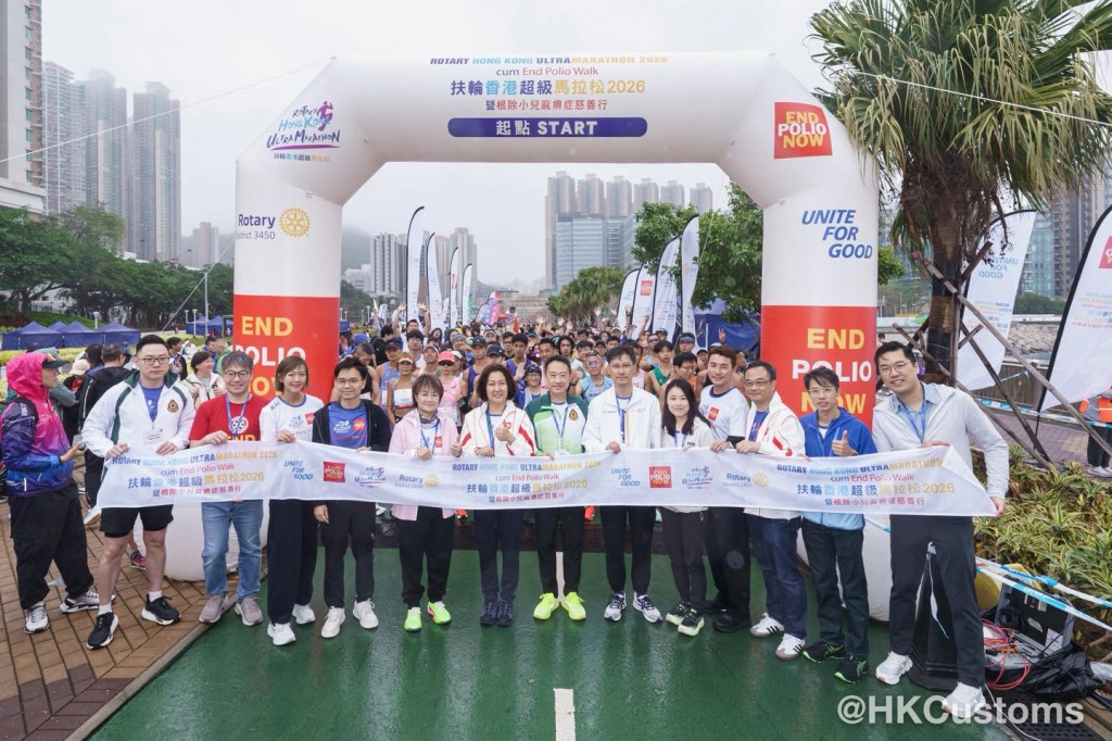 香港海關關長陳子達擔任主禮嘉賓。