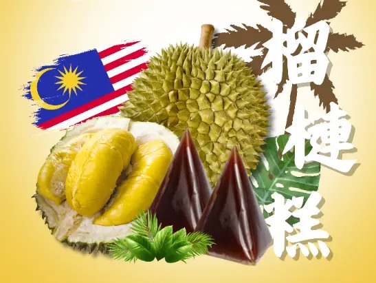 大馬市集會出售多款特產例如榴槤糕點，還有咖啡、零食及特色工藝品等手信。更有有獎遊戲及傳統活動工作坊及舞蹈表演等，適合一家大小參與。