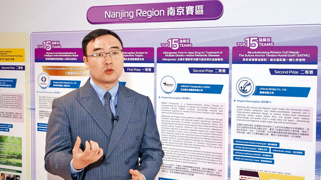 腱橋創始人及行政總裁王晨陽表示隨着香港長者人口比例增加,肌腱撕裂的機率上升,該技術有助加快復康及降低醫療成本。 腱橋創始人及行政總裁王晨陽表示隨着香港長者人口比例增加,肌腱撕裂的機率上升,該技術有助加快復康及降低醫療成本。