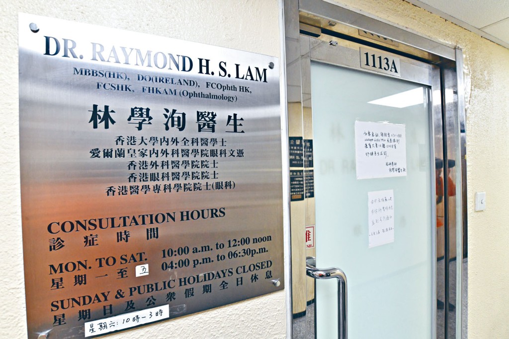 ■佐敦嘉賓大廈林學洵醫生診所的一名護士確診。