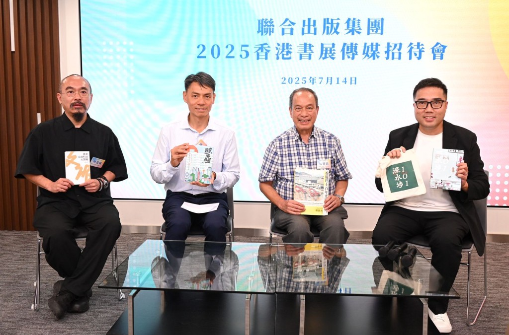 香港主題類別分享（左起）作家胡恩威、黃家樑、鄭寶鴻、劉智仁