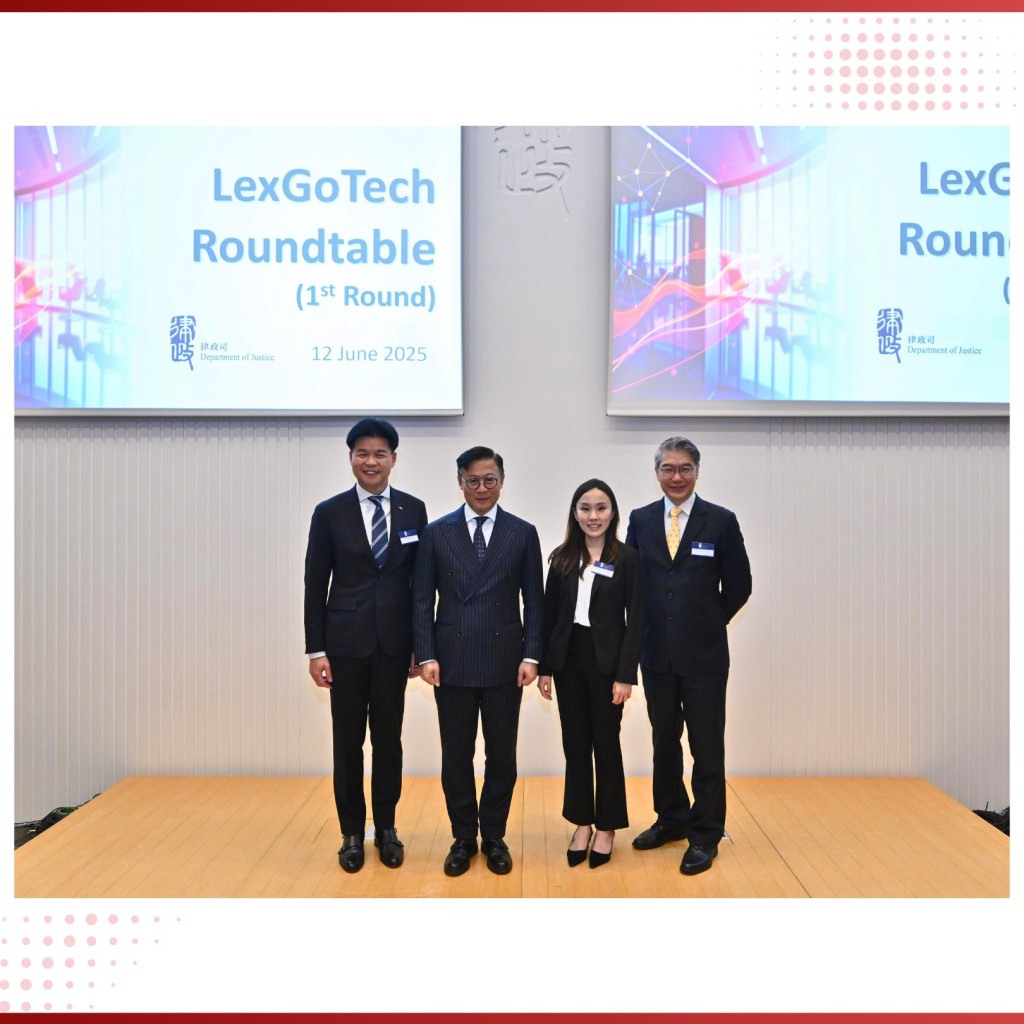 香港律師會昨日(12日)出席由律政司主辦的首屆LexGoTech圓桌會議。律師會FB圖片 香港律師會昨日(12日)出席由律政司主辦的首屆LexGoTech圓桌會議。律師會FB圖片