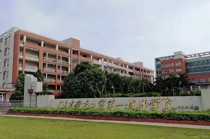 廣東嶺南工商第一技師學院門外的一排石墩,被加防撞欄,惹來外界關注。小紅書 廣東嶺南工商第一技師學院門外的一排石墩,被加防撞欄,惹來外界關注。小紅書