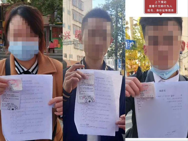 福泉当地市民因为交通违法被公开曝光。(网图)