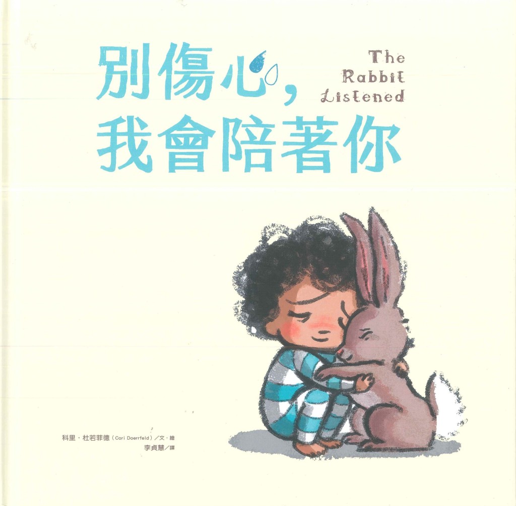 （圖片來源：受訪者提供）