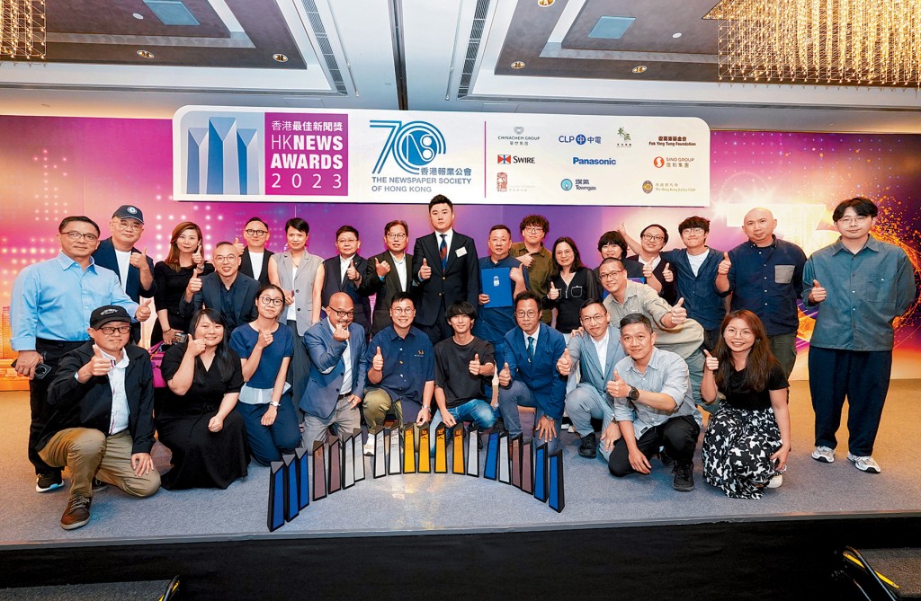報業公會70周年會慶及最佳新聞獎頒獎禮，星島新聞集團共奪20個獎項。