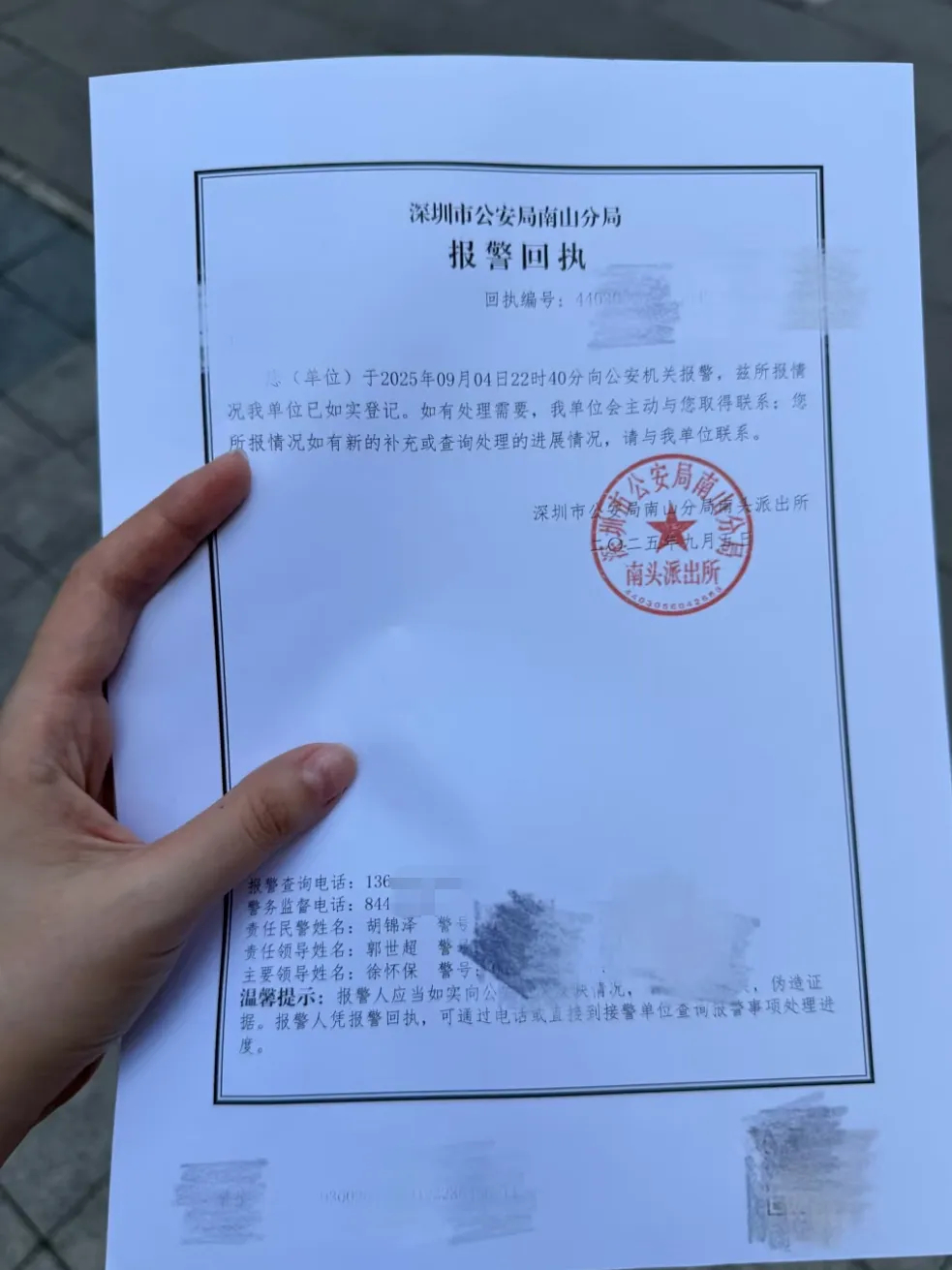 事主嚇退變態男後報警。《南方都市報》 事主嚇退變態男後報警。《南方都市報》