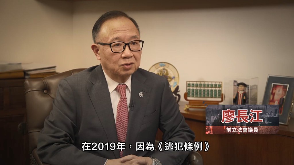 立法會議員廖長江補充指出，譚得志以卑劣的手段，去貶損警隊和政府，亦用層出不窮的卑劣手段，去煽惑、憎恨特區政府和國家，甚至有時候鼓吹「港獨」。