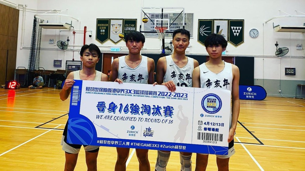 東華三院辛亥年總理中學男籃於中學男子挑戰組分組賽一鳴驚人，熱血闖入十六強淘汰賽。公關提供圖片