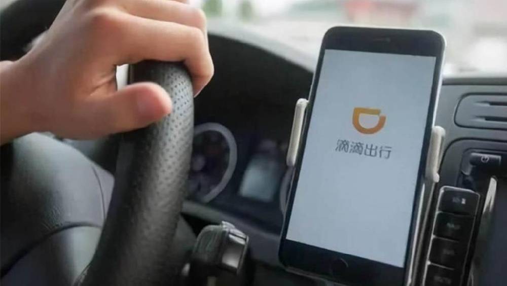 內地叫車平台「滴滴出行」。 示意圖／新華社