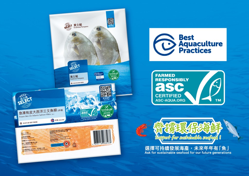 於2022年，百佳成為世界自然基金會環保海鮮企業會員計劃的始創成員，為顧客提供獲得認證的環保海鮮。