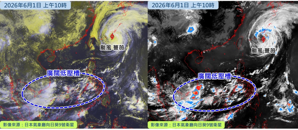 (左)今日上午10時正的衛星雲圖; (右)強對流天氣衛星圖像,受強對流天氣影響的區域以紅色顯示。天文台圖片 (左)今日上午10時正的衛星雲圖; (右)強對流天氣衛星圖像,受強對流天氣影響的區域以紅色顯示。天文台圖片