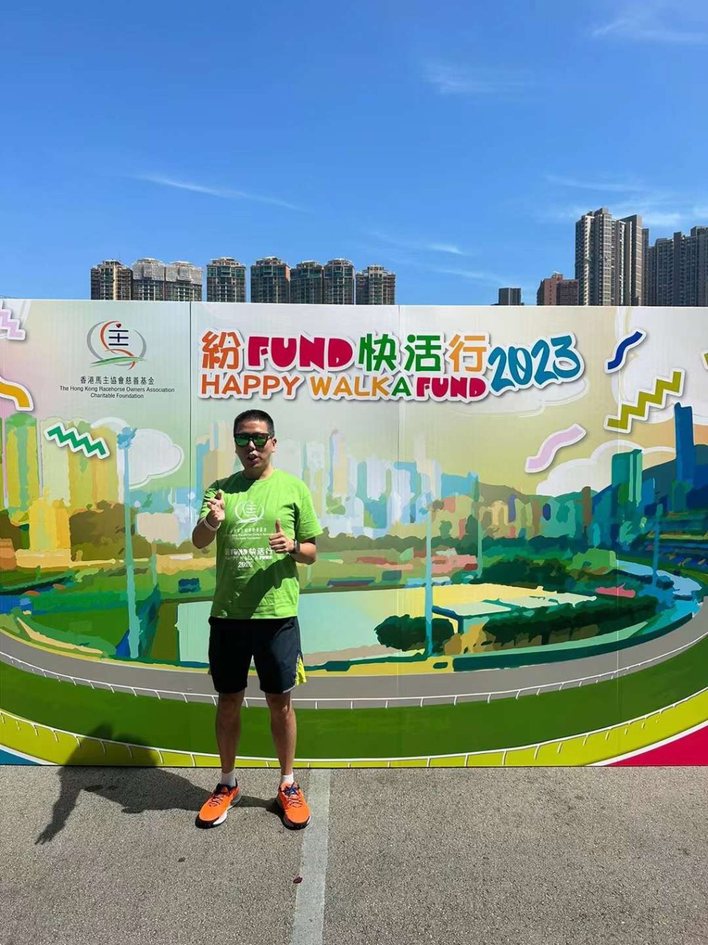 梁浩然律师早前参与2023年香港马主协会慈善基金举行的步行筹款活动。