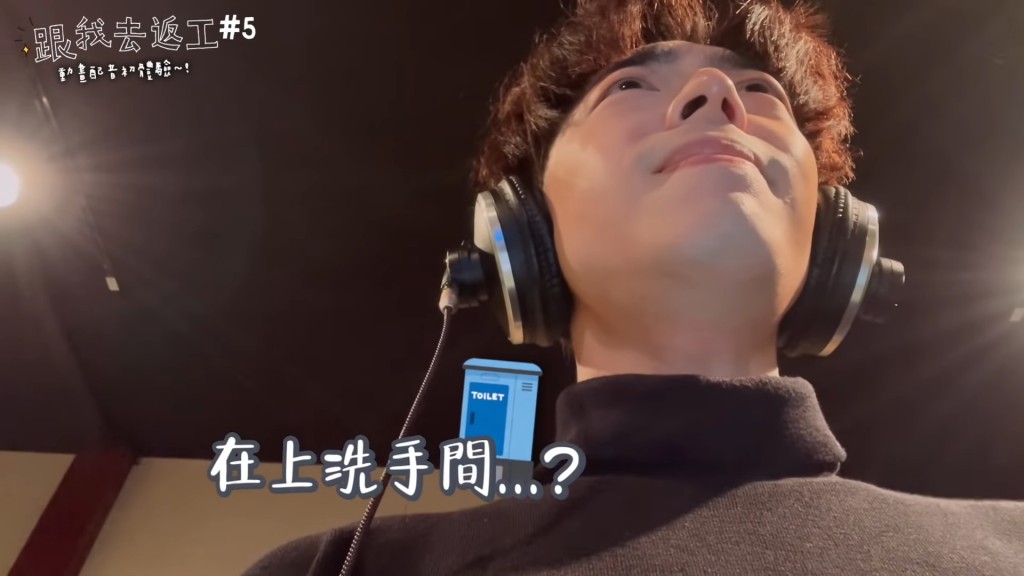 Edan發出疑似便秘聲。