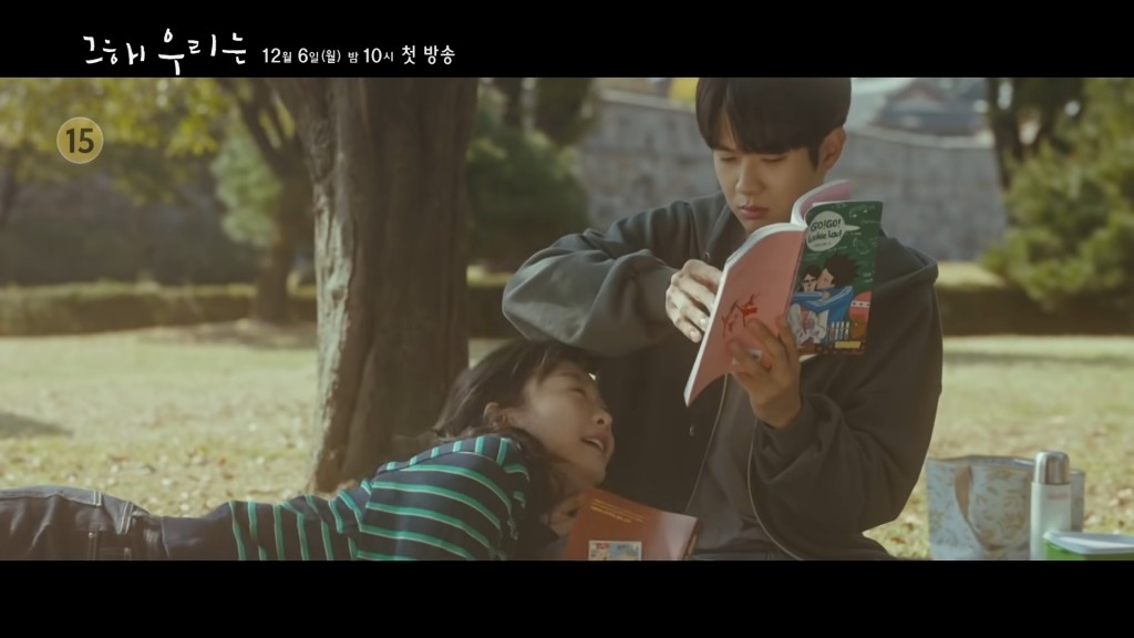 金多美与崔宇植原本系情侣。