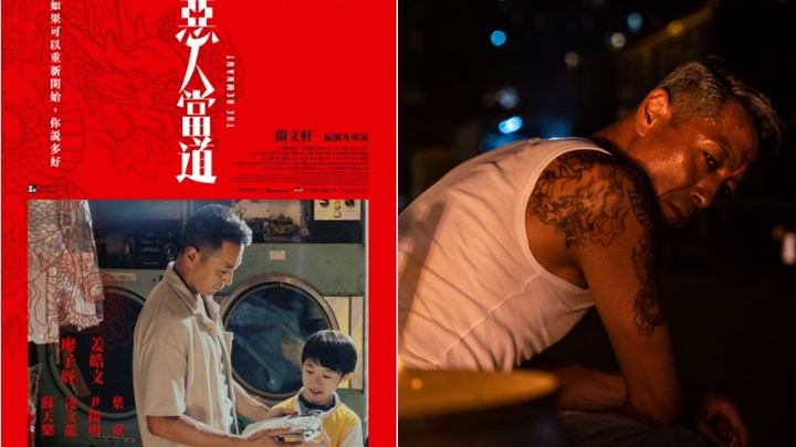 姜皓文《惡人當道》擸刀殺人 改邪歸正揸熨斗求「洗白」 隱身舊區逆境掙扎