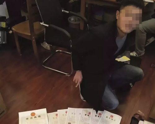 一名集團成員被捕。網圖