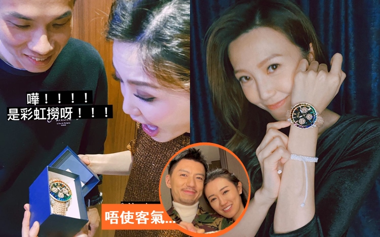 吳若希見到個錶盒已超興奮。
