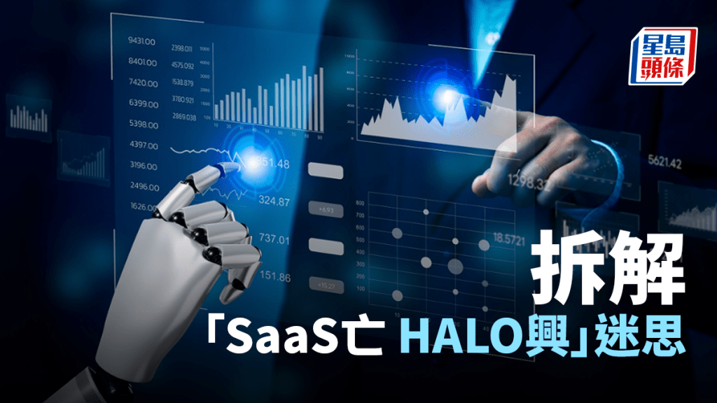 拆解「SaaS亡 HALO兴」的迷思｜林小珍