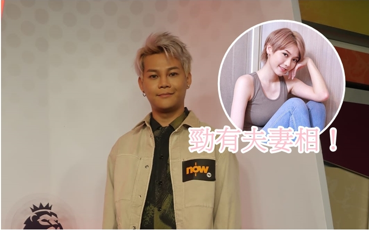 保錡同女友有夫妻相!