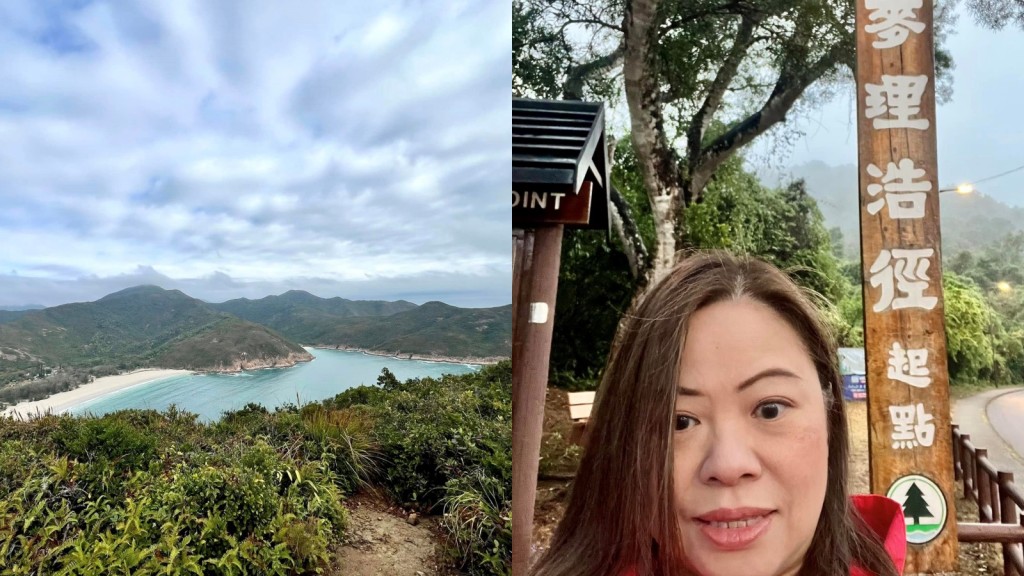 羅淑佩新年達成願望  行足麥里浩徑20km  大讚香港山徑的確風景優美。羅淑佩FB