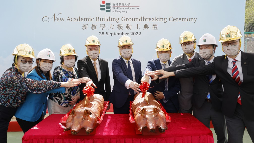 教大新教學大樓動土典禮。 教大提供
