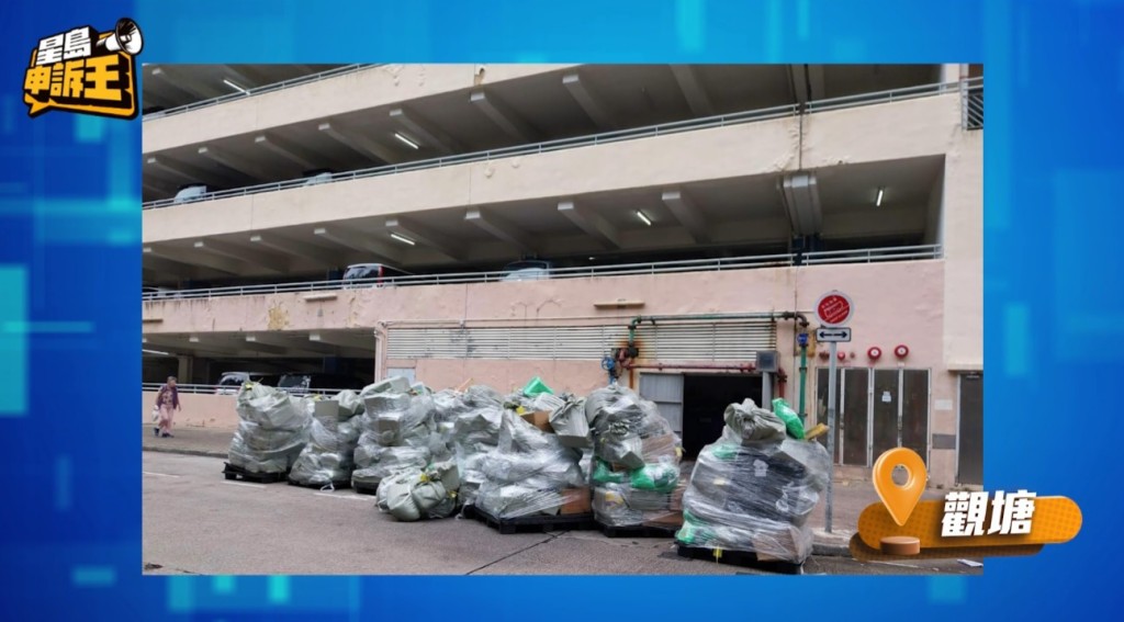 《星島申訴王》 收到很多讀者報料,指居所附近經常見到網購貨物佔據行人路。 《星島申訴王》 收到很多讀者報料,指居所附近經常見到網購貨物佔據行人路。