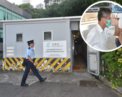 銅鑼灣掃桿埔駕駛考試中心有考生不滿考試「肥佬」,竟出手襲擊考官(小圖)。楊偉亨攝