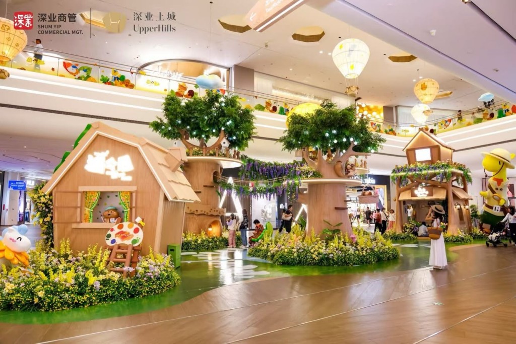 圖片來源:深業上城 圖片來源:深業上城
