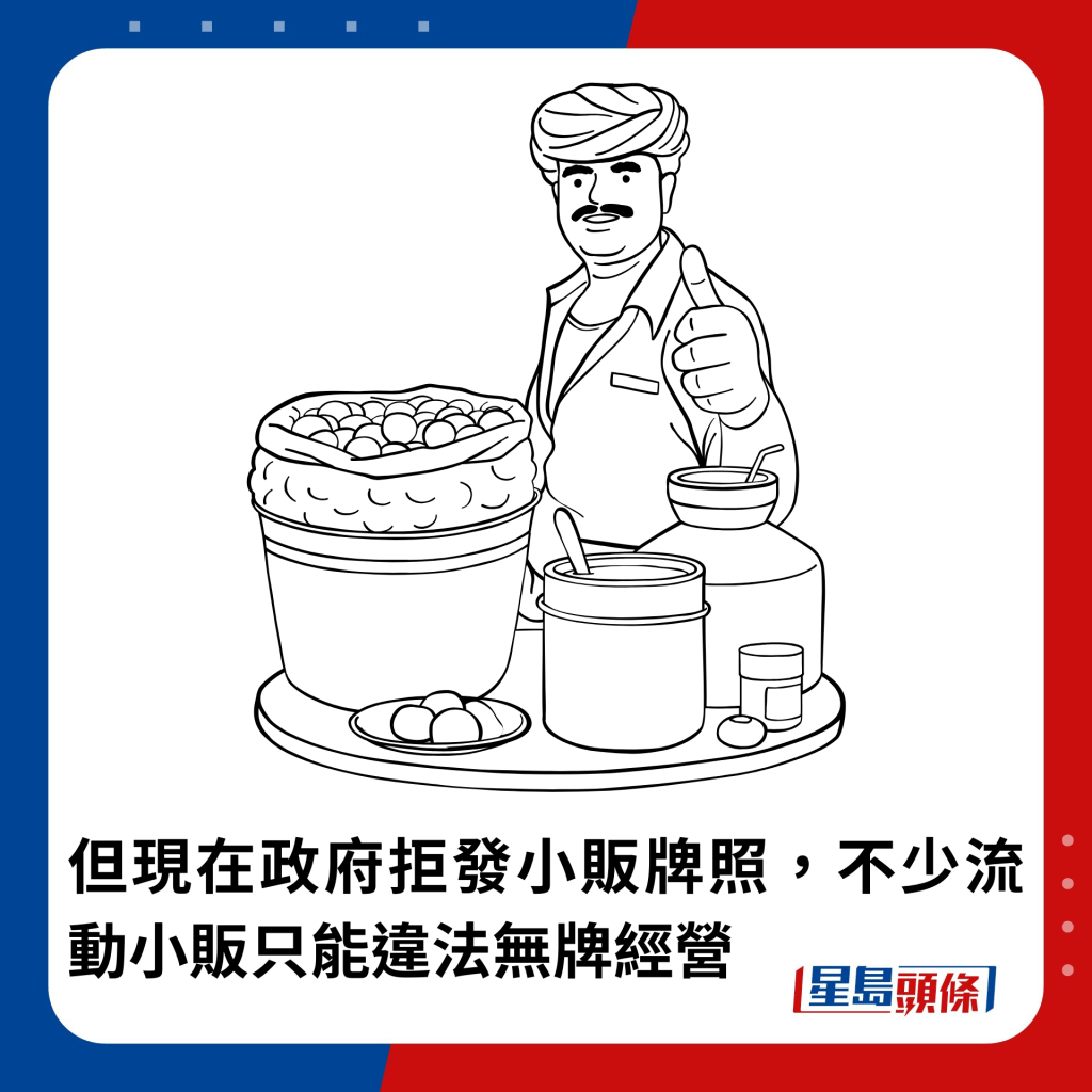 觀塘車仔檔炒麵盛惠$70 港男呻「貧窮限制我想像」 網民熱議：街邊貨式但酒樓價錢！