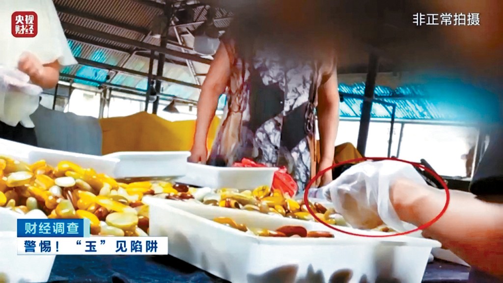 玉器市場內，商戶戴着手套挑選玉石。