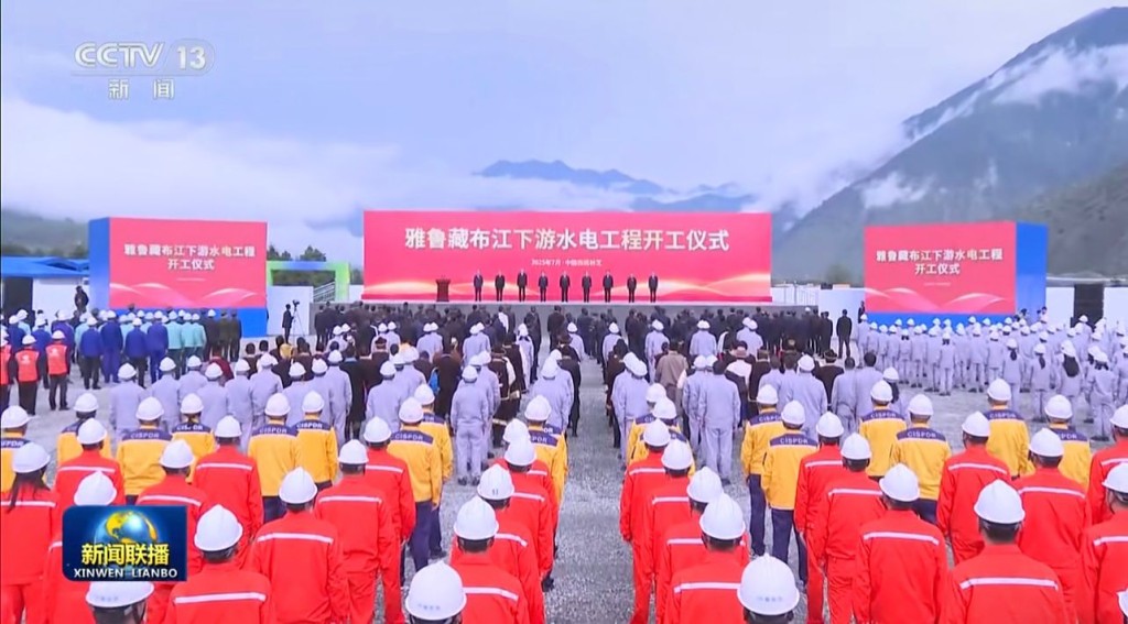李強出席雅魯藏布江下游水電工程開工儀式。 央視新聞聯播截圖 李強出席雅魯藏布江下游水電工程開工儀式。 央視新聞聯播截圖