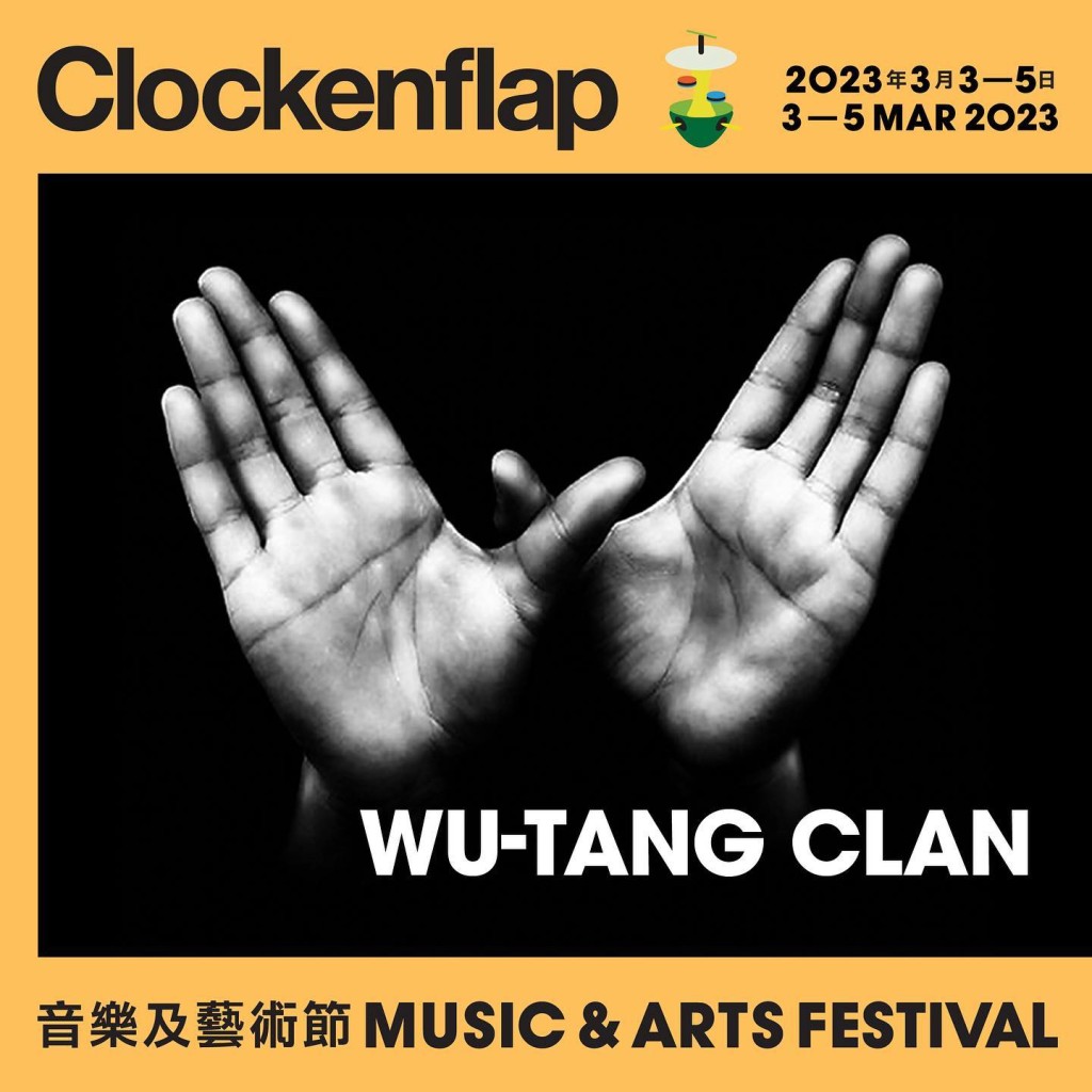 美國嘻哈界經典WU-TANG CLAN