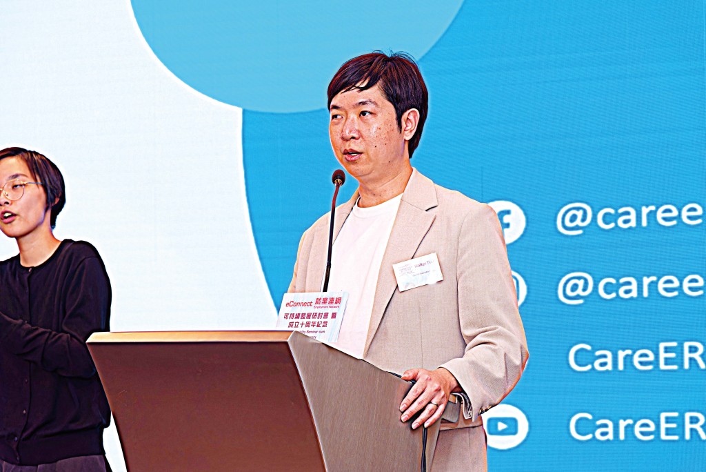 CareER联合创办人及行政总裁崔宇恒